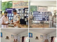 ಉಡುಪಿ : ವಾರೀಸುದಾರರಿಗೆ ಮೊಬೈಲ್ ಹಸ್ತಾಂತರ