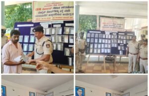 ಉಡುಪಿ : ವಾರೀಸುದಾರರಿಗೆ ಮೊಬೈಲ್ ಹಸ್ತಾಂತರ…!!