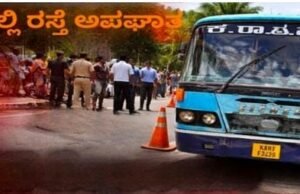 ತೆಕ್ಕಟ್ಟೆಯಲ್ಲಿ ಕೆಎಸ್ಆರ್ಟಿಸಿ ಬಸ್ ಢಿಕ್ಕಿ : ರಸ್ತೆ ದಾಟುತ್ತಿದ್ದ ಮಹಿಳೆ ಸ್ಥಳದಲ್ಲೇ ಸಾವು…!!