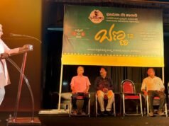 ಬ್ರಹ್ಮಾವರದಲ್ಲಿ ಭೂಮಿಕಾ ಹಾರಾಡಿ ನಾಟಕೋತ್ಸವ ಬಣ್ಣ-12 ಸಂಪನ್ನ…!