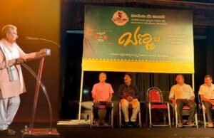 ಬ್ರಹ್ಮಾವರದಲ್ಲಿ ಭೂಮಿಕಾ ಹಾರಾಡಿ ನಾಟಕೋತ್ಸವ ಬಣ್ಣ-12 ಸಂಪನ್ನ…!