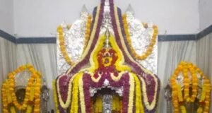 ಶ್ರೀ ಸತ್ಯಯುಗ ಯೋಗಾಶ್ರಮ ಕುತ್ಪಾಡಿಯಲ್ಲಿ ಏಪ್ರಿಲ್ 12ರಿಂದ 16ರವರೆಗೆ ಮಂಗಲೋತ್ಸವ..!!