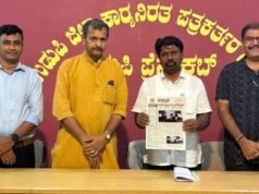 ಉಡುಪಿ ಜಿಲ್ಲಾ ಕಾರ್ಯನಿರತ ಪತ್ರಕರ್ತರ ಸಂಘ : ‘ಸನ್ಮತಿ’ ಪತ್ರಿಕೆ ಬಿಡುಗಡೆ : ‘ತಿಂಗಳ ಅಂಗಳ’ ಸಂವಾದ ಕಾರ್ಯಕ್ರಮ