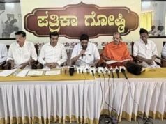 ಏ.19ರಂದು ಕಾರ್ಕಳ ಬಾಹುಬಲಿ ಮಹಾಮಸ್ತಕಾಭಿಷೇಕದ ಕಾರ್ಯಾಲಯ ಉದ್ಘಾಟನೆ ಮತ್ತು ದಿನಾಂಕ ಘೋಷಣೆ