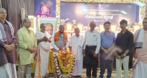 ಡಾ. ಕೆ. ಗೋವಿಂದ ಭಟ್ ಸೂರಿಕುಮೇರು ಅವರಿಗೆ ಸಾರ್ವಜನಿಕ ಶ್ರದ್ಧಾಂಜಲಿ ಸಭೆ : ಡಾ.ಗೋವಿಂದ ಭಟ್ ಇಂದಿನ ಕಲಾವಿದರಿಗೆ ಮಾದರಿ, ಆದರ್ಶಪ್ರಾಯರು : ಡಾ.ತಲ್ಲೂರು…!!
