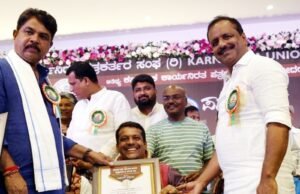 ಪತ್ರಕರ್ತ ವೆಂಕಟೇಶ ಸಂಪ ಅವರಿಗೆ ಕರ್ನಾಟಕ ಕಾರ್ಯನಿರತ ಪತ್ರಕರ್ತರ ಸಂಘದ KUWJ ವಾರ್ಷಿಕ ರಾಜ್ಯ ಪ್ರಶಸ್ತಿ ಪ್ರದಾನ…!!