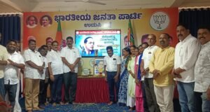 ಬಿಜೆಪಿ ಜಿಲ್ಲಾ ಕಛೇರಿಯಲ್ಲಿ ಡಾ! ಬಿ.ಆರ್. ಅಂಬೇಡ್ಕರ್ ಭಾವಚಿತ್ರಕ್ಕೆ ಪುಷ್ಪ ನಮನ…!