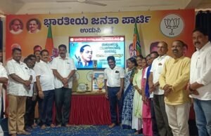 ಬಿಜೆಪಿ ಜಿಲ್ಲಾ ಕಛೇರಿಯಲ್ಲಿ ಡಾ! ಬಿ.ಆರ್. ಅಂಬೇಡ್ಕರ್ ಭಾವಚಿತ್ರಕ್ಕೆ ಪುಷ್ಪ ನಮನ…!