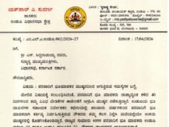 ಪರವಾನಿಗೆ ಭೂಮಾಪಕರ ಮುಷ್ಕರದಿಂದ ಸಾರ್ವಜನಿಕರಿಗೆ ಸಮಸ್ಯೆ ತಕ್ಷಣ ಕ್ರಮಕೈಗೊಳ್ಳಲು ಮುಖ್ಯಮಂತ್ರಿಗಳಿಗೆ ಶಾಸಕ ಯಶ್ ಪಾಲ್ ಸುವರ್ಣ ಮನವಿ..!