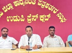 ಮೇ. 20ರಂದು ಉಡುಪಿ ಜಿಲ್ಲಾ ಮಟ್ಟದ ಬಾಸ್ಕೆಟ್ ಬಾಲ್ ಪಂದ್ಯಾಟ…!!