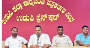 ಮೇ. 20ರಂದು ಉಡುಪಿ ಜಿಲ್ಲಾ ಮಟ್ಟದ ಬಾಸ್ಕೆಟ್ ಬಾಲ್ ಪಂದ್ಯಾಟ…!!