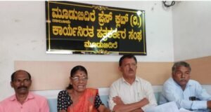 ಮೂಡುಬಿದಿರೆ: ಎ.21ರಂದು ಸುಸಜ್ಜಿತ ಸರ್ಕಾರಿ ಆಸ್ಪತ್ರೆಗಾಗಿ ಧರಣಿ