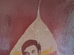 ಜನ್ಮದಿನದ ಅಂಗವಾಗಿ ರಚಿಸಿದ ಅಶ್ವಥ ಎಲೆಯಲ್ಲಿ ಮೂಡಿದ. ನಟಸಾರ್ವಭೌಮ. ಡಾ. ರಾಜ್