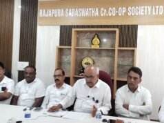 ರಾಜಾಪುರ ಸಾರಸ್ವತ ಕ್ರೆಡಿಟ್ ಕೋ-ಆಪರೇಟಿವ್ ಸೊಸೈಟಿಗೆ ತ್ರಿಂಶತಿ ಸಂಭ್ರಮ : ಏ.26ರಂದು ‘ಸಹಕಾರ ಸಿಂಧೂರ’ ಲೋಕಾರ್ಪಣೆ..!!
