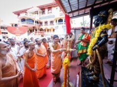 ಉಡುಪಿ ಶ್ರೀಕೃಷ್ಣ ದರ್ಶನಕ್ಕೆ ನೂತನ ಸರತಿ ಸಾಲು ಹಾಗೂ ಐಡಿ ಆಧಾರಿತ ಪ್ರವೇಶ ವ್ಯವಸ್ಥೆ ಉದ್ಘಾಟನೆ…!!