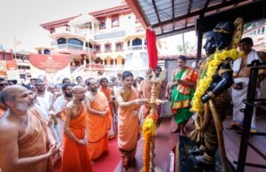 ಉಡುಪಿ ಶ್ರೀಕೃಷ್ಣ ದರ್ಶನಕ್ಕೆ ನೂತನ ಸರತಿ ಸಾಲು ಹಾಗೂ ಐಡಿ ಆಧಾರಿತ ಪ್ರವೇಶ ವ್ಯವಸ್ಥೆ ಉದ್ಘಾಟನೆ…!!