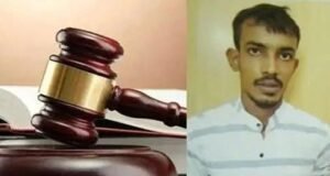 ಉಳ್ಳಾಲ: ಮುಕ್ಕಚ್ಚೇರಿ ಕೊಲೆ ಪ್ರಕರಣ : ಆರೋಪಿಗೆ ಜೀವಾವಧಿ ಶಿಕ್ಷೆ..!