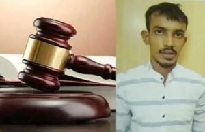 ಉಳ್ಳಾಲ: ಮುಕ್ಕಚ್ಚೇರಿ ಕೊಲೆ ಪ್ರಕರಣ : ಆರೋಪಿಗೆ ಜೀವಾವಧಿ ಶಿಕ್ಷೆ..!