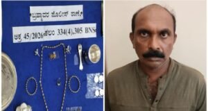 ಮನೆ ಕಳ್ಳತನ ಪ್ರಕರಣದ ಆರೋಪಿ ಬಂಧನ : ₹14 ಲಕ್ಷ ಮೌಲ್ಯದ ಚಿನ್ನಾಭರಣ ಮತ್ತು ನಗದು ವಶ…!!