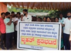 ನಾಗರಮಠದಲ್ಲಿ ಮರಳುಗಾರಿಕೆ ವಿವಾದ: ಜಿಲ್ಲಾಡಳಿತ ವಿರುದ್ಧ ಗ್ರಾಮಸ್ಥರ ತೀವ್ರ ಪ್ರತಿಭಟನೆ