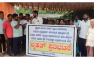 ನಾಗರಮಠದಲ್ಲಿ ಮರಳುಗಾರಿಕೆ ವಿವಾದ : ಜಿಲ್ಲಾಡಳಿತ ವಿರುದ್ಧ ಗ್ರಾಮಸ್ಥರ ತೀವ್ರ ಪ್ರತಿಭಟನೆ…!!