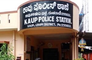 ಕಾಪು: ವರದಕ್ಷಿಣೆ ಕಿರುಕುಳ – ಪತಿ ಹಾಗೂ ಕುಟುಂಬದ ವಿರುದ್ಧ ಪ್ರಕರಣ…!!