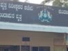 ಕಾರಿನ ವಿಚಾರಕ್ಕೆ ಸಂಬಂಧಿಸಿದಂತೆ ಬೀದಿ ಜಗಳ…!!