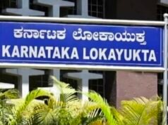 ಕಂದಾಯ ಅಧಿಕಾರಿ ಲೋಕಾಯುಕ್ತ ಬಲೆಗೆ…!!