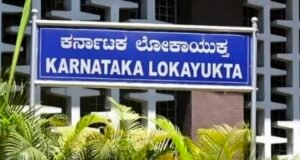 ಕಂದಾಯ ಅಧಿಕಾರಿ ಲೋಕಾಯುಕ್ತ ಬಲೆಗೆ…!!