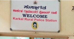 ಶಾಂಭವಿ ನದಿಯಲ್ಲಿ ವ್ಯಕ್ತಿಯ ಶವ ಪತ್ತೆ : ಪ್ರಕರಣ ದಾಖಲು…!!