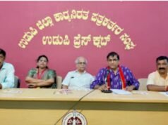 ಮೇ.3 ಕನ್ನಡ ಸಾಹಿತ್ಯ ಪರಿಷತ್ ಉಡುಪಿ ತಾಲೂಕು ಘಟಕದ ಸಮ್ಮೇಳನ..!