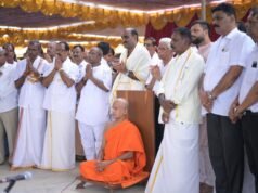 ಮಹಾಲಕ್ಷ್ಮೀ ಬ್ಯಾಂಕ್ ವತಿಯಿಂದ ಉಚ್ಚಿಲ ಮಹಾಲಕ್ಷ್ಮೀ ಸನ್ನಿಧಿಯಲ್ಲಿ ಚಂಡಿಕಾಯಾಗ ಸಂಪನ್ನ