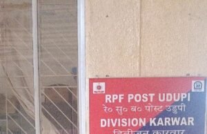 ಇಂದ್ರಾಳಿಯ ರೈಲು ನಿಲ್ದಾಣದಲ್ಲಿ ಅಸಹಾಯಕ ಸ್ಥಿತಿಯಲ್ಲಿದ್ದ ಅಪರಿಚಿತ ಯುವಕನ ರಕ್ಷಣೆ