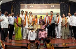 ಯಕ್ಷಗಾನ ಸಾಧಕರಿಗೆ ರಾಜ್ಯ ಯಕ್ಷಗಾನ ಅಕಾಡೆಮಿ ಪ್ರಶಸ್ತಿ ಪ್ರದಾನ