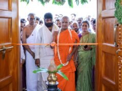 ಬೈಂದೂರಿನ ಐತಿಹಾಸಿಕ ನಾಕಟ್ಟೆಮನೆ ಹೆಬ್ಬಾಗಿಲು ಉದ್ಘಾಟನಾ ಕಾರ್ಯಕ್ರಮ ಸಂಪನ್ನ..!!