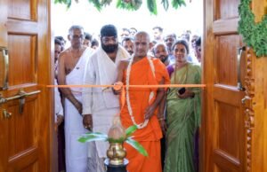 ಬೈಂದೂರಿನ ಐತಿಹಾಸಿಕ ನಾಕಟ್ಟೆಮನೆ ಹೆಬ್ಬಾಗಿಲು ಉದ್ಘಾಟನಾ ಕಾರ್ಯಕ್ರಮ ಸಂಪನ್ನ..!!