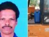 ಬೆಳ್ತಂಗಡಿ: ಸ್ಕೂಟರ್ ಗೆ ಕ್ರೇನ್ ಡಿಕ್ಕಿ ಹೊಡೆದು ಸವಾರ ಸ್ಥಳದಲ್ಲೇ ಮೃತ್ಯು…!!