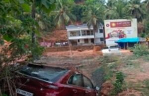 ಬಂಟ್ವಾಳ: ಚರಂಡಿಗೆ ಬಿದ್ದ ಕಾರು : ಅಪಾಯದಿಂದ ಪಾರು