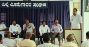 ಮಲ್ಪೆಯಲ್ಲಿ ಮಹಾ ರುದ್ರ ಯಾಗ ಪೂರ್ವಭಾವಿ ಸಭೆ…!!