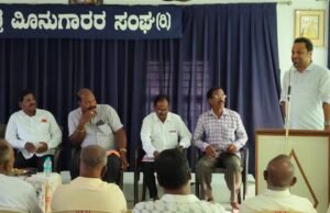 ಮಲ್ಪೆಯಲ್ಲಿ ಮಹಾ ರುದ್ರ ಯಾಗ ಪೂರ್ವಭಾವಿ ಸಭೆ…!!