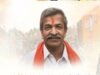 ಮತಪತ್ರ ತಿದ್ದಿದ ಆರೋಪ : ಶಾಸಕ ಜೀವರಾಜ್ ವಿರುದ್ಧದ ಎಫ್ಐಆರ್ಗೆ ತಡೆ…!!