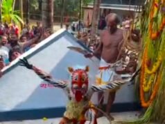 ಕಾಪು : ಭಯ ಭಕ್ತಿಯಿಂದ ಸಂಪನ್ನಗೊಂಡ ದ್ವೈವಾರ್ಷಿಕ ಪಿಲಿ ಕೋಲ…!!