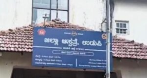 ಜಿಲ್ಲಾಸ್ಪತ್ರೆಯಲ್ಲಿ ಮೂಲಸೌಲಭ್ಯಗಳ ಒದಗಿಸಲು ಆಗ್ರಹ…!!