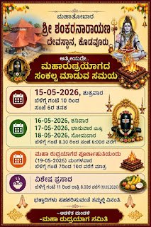 WhatsApp Image 2026-05-12 at 4.11.15 PM