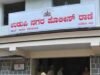 ಉದ್ಯೋಗ ಕೊಡಿಸುವುದಾಗಿ ಲಕ್ಷಾಂತರ ರೂ. ವಂಚನೆ : ಉಡುಪಿ ನಗರ ಠಾಣೆಯಲ್ಲಿ ಪ್ರಕರಣ ದಾಖಲು…!!