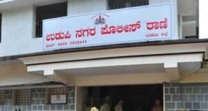 ಉದ್ಯೋಗ ಕೊಡಿಸುವುದಾಗಿ ಲಕ್ಷಾಂತರ ರೂ. ವಂಚನೆ : ಉಡುಪಿ ನಗರ ಠಾಣೆಯಲ್ಲಿ ಪ್ರಕರಣ ದಾಖಲು…!!