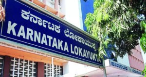 ಮೆಸ್ಕಾಂ ಎಇಇ ಲೋಕಾಯುಕ್ತ ಬಲೆಗೆ