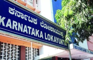 ಮೆಸ್ಕಾಂ ಎಇಇ ಲೋಕಾಯುಕ್ತ ಬಲೆಗೆ