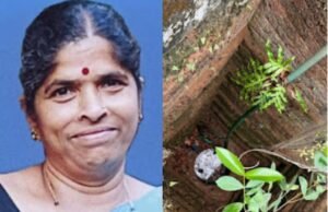 ಕೆಮ್ಮಣ್ಣು: ಬಾವಿಗೆ ಬಿದ್ದು ಗಾಯಗೊಂಡಿದ್ದ ಮಹಿಳೆ ಚಿಕಿತ್ಸೆ ಫಲಿಸದೇ ಮೃತ್ಯು…!!