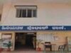 ಶ್ರೀ ಶಕ್ತಿ ಸಂಘದಲ್ಲಿ ಲಕ್ಷಾಂತರ ವಂಚನೆ : ಮಹಿಳೆಯ ವಿರುದ್ಧ ದೂರು ದಾಖಲು…!!